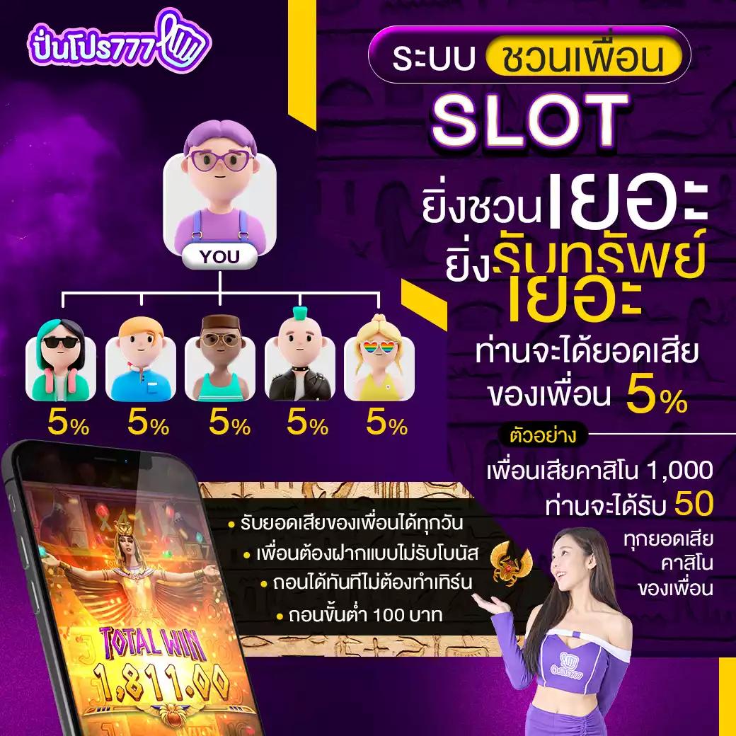 pgbet168 คาสิโนอันดับ 1 ลงทะเบียนวันนี้ พร้อมโบนัสสุดคุ้ม