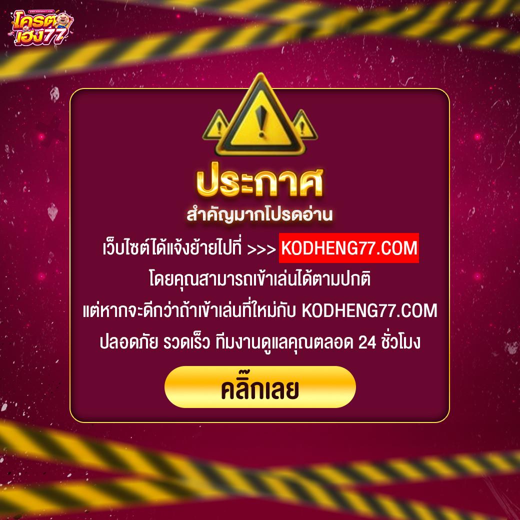 pgslot77 play คาสิโนออนไลน์อันดับ 1 บริการครบวงจร ปลอดภัย 100%