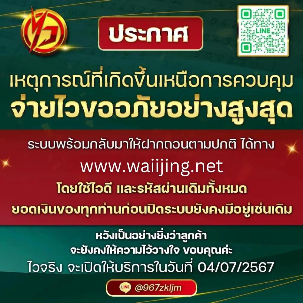pgthai คาสิโนออนไลน์ยอดนิยม | เล่นง่ายได้เงินจริงทุกวัน