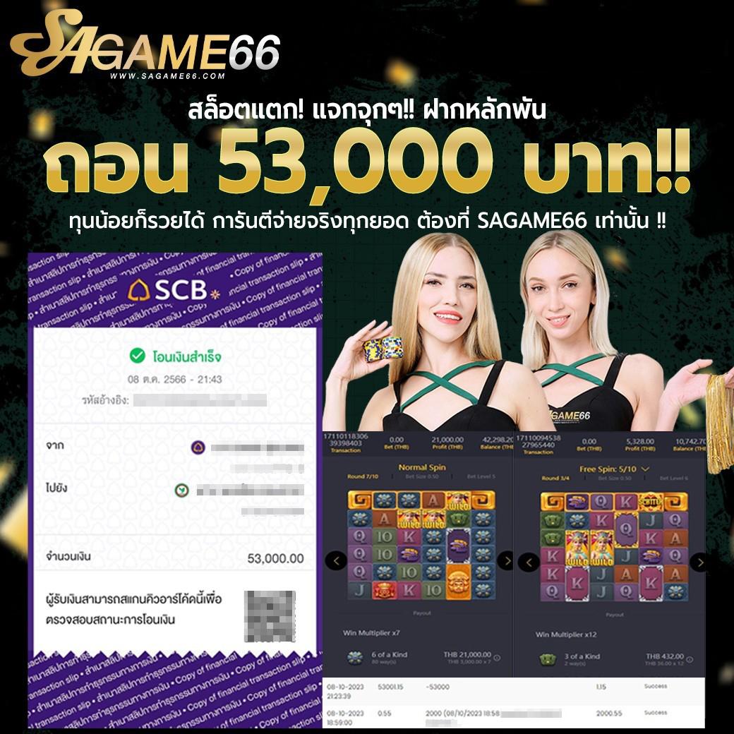 pgเล่นฟรี คาสิโนอัปเดตใหม่ ล่าสุดก่อนใคร ดาวน์โหลดง่าย เล่นได้เลย
