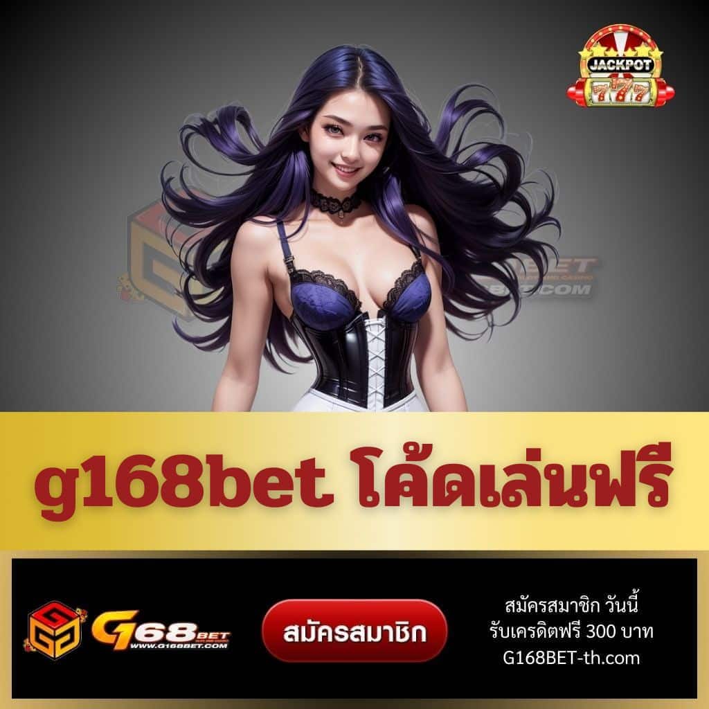 pgไทยแลน คาสิโนชั้นนำ เติมเต็มประสบการณ์เกมสล็อตแตกง่าย