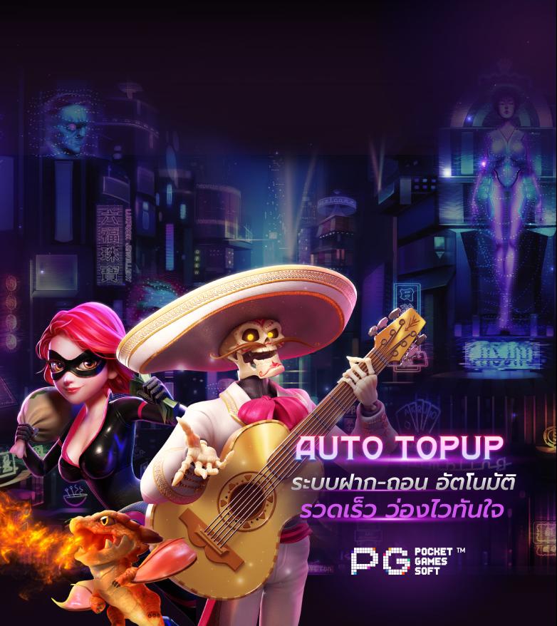 pxj เครดิตฟรี 58 ทางเข้า คาสิโนออนไลน์คุณภาพสูง สมัครง่าย รับเลย