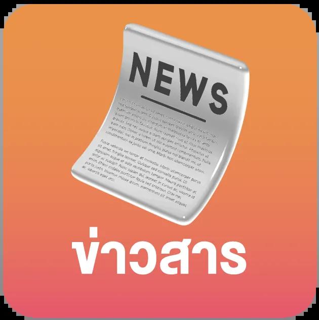 r39 สล็อต เว็บตรงไม่ผ่านเอเย่นต์ รับโบนัสสุดพิเศษทุกวัน