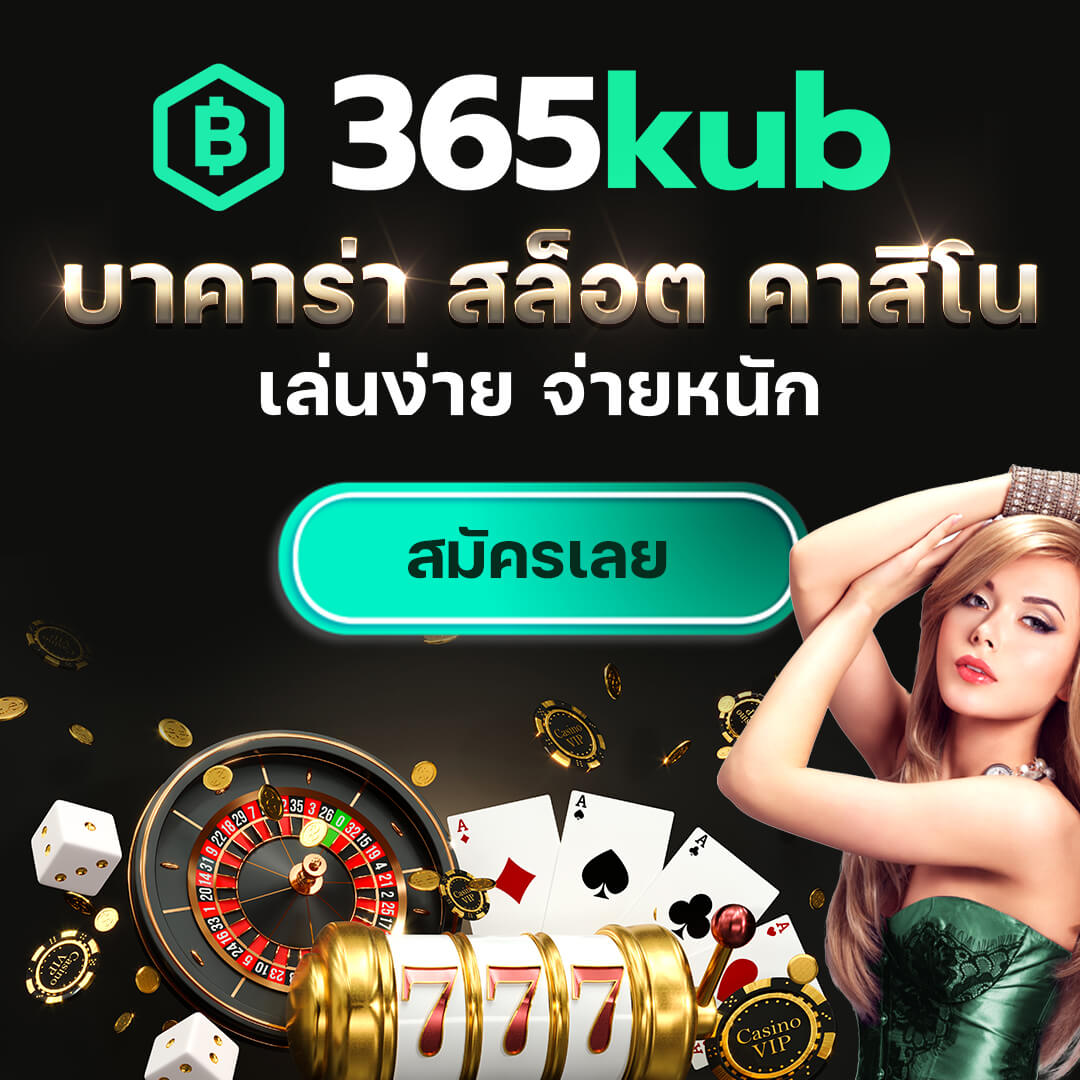 reboost88 แพลตฟอร์มคาสิโนออนไลน์ลุ้นรวยสุดมันส์ ฝากถอนง่ายมั่นใจ