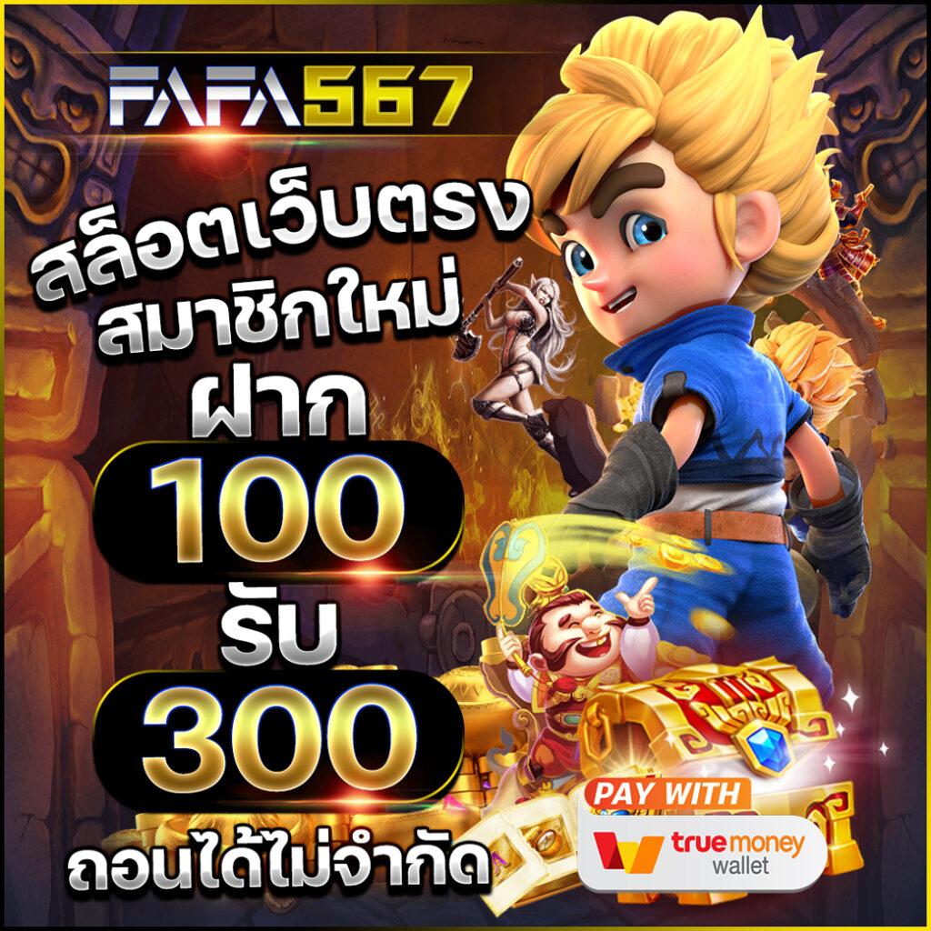 rich88 slot คาสิโนอันดับหนึ่ง สัมผัสความสนุกไม่มีสะดุด