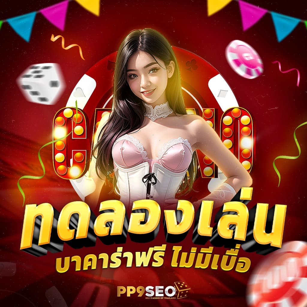 royal9999 แหล่งรวมเกมสล็อตยอดนิยม ระบบฝากถอนออโต้ล่าสุด
