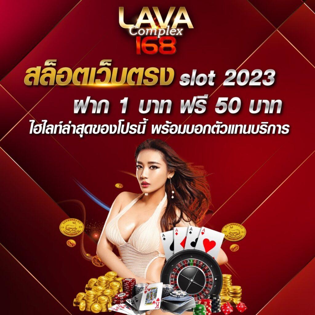 sbetslot คาสิโนออนไลน์อันดับหนึ่ง รวมเกมใหม่ล่าสุดปี 2024