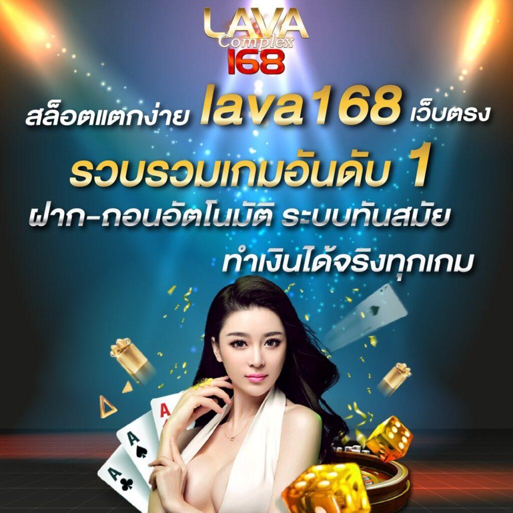 sevenluck168 เว็บตรง เครดิตฟรี ระบบใหม่ล่าสุด 2024