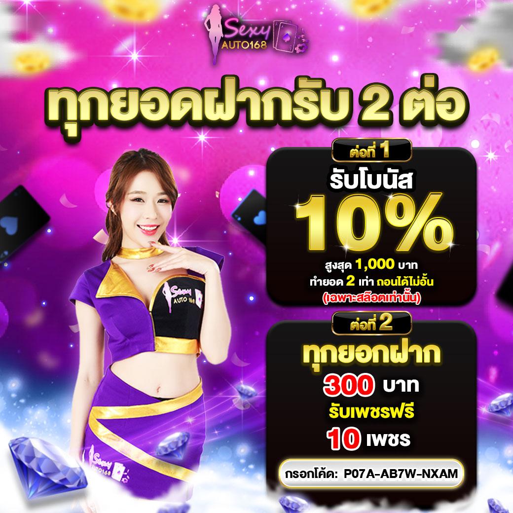 sexxygame666 เว็บคาสิโนใหม่ยอดนิยม รวมเกมสล็อตแตกง่าย 2024