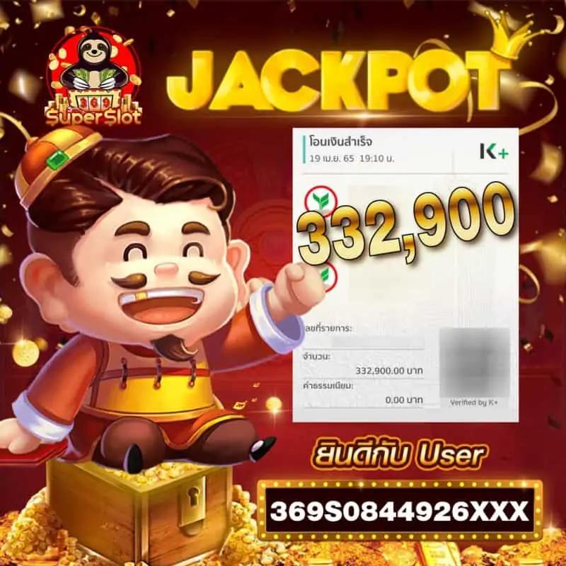 shark slot เว็บตรง เกมสล็อตใหม่ล่าสุด สมัครฟรี พร้อมโปรโมชันต่างๆ
