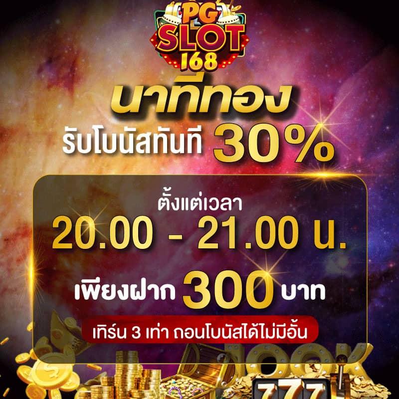 siam99 slot เว็บเดิมพันยอดนิยม ปลอดภัย มั่นคง แจกจริง 100%
