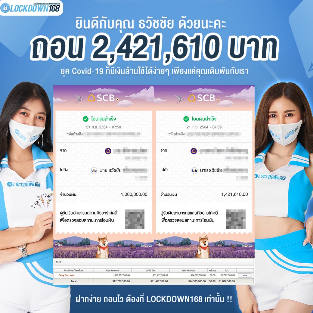 slot free แหล่งพนันชั้นนำ เดิมพันสนุก พร้อมโบนัสสุดคุ้ม
