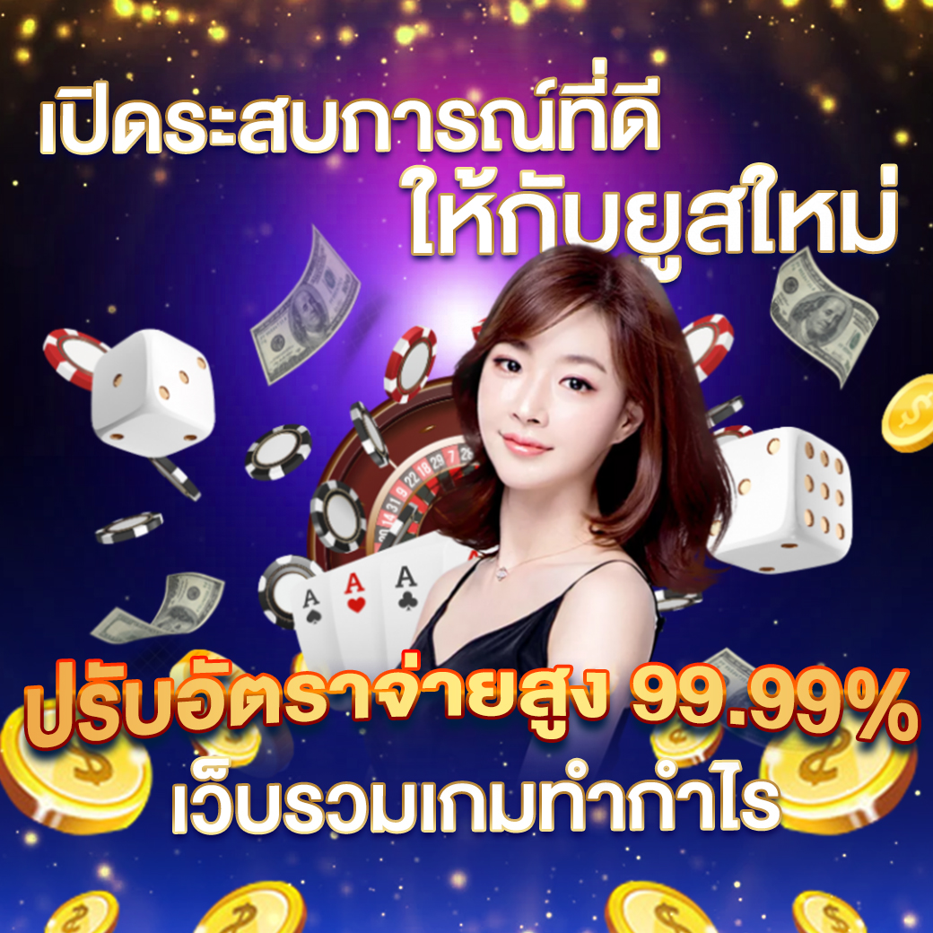 slotgalaxy888 คาสิโนอันดับหนึ่ง พร้อมโปรโมชั่นแจกหนัก ในไทย 2024