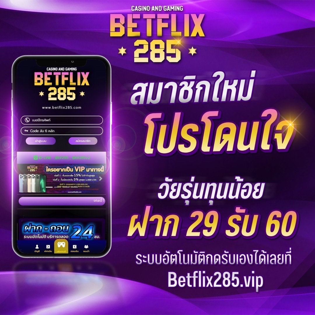 ssc4 slot คาสิโนครบวงจร เว็บตรง มาตรฐานใหม่ของการพนันออนไลน์