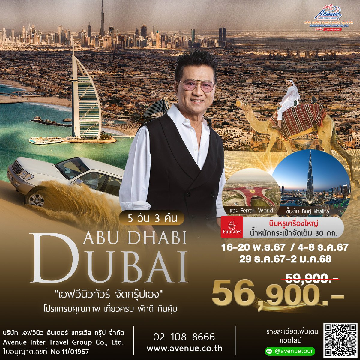 superpg1688 play คาสิโนระดับแนวหน้าของไทย ระบบฝาก-ถอนง่ายที่สุด