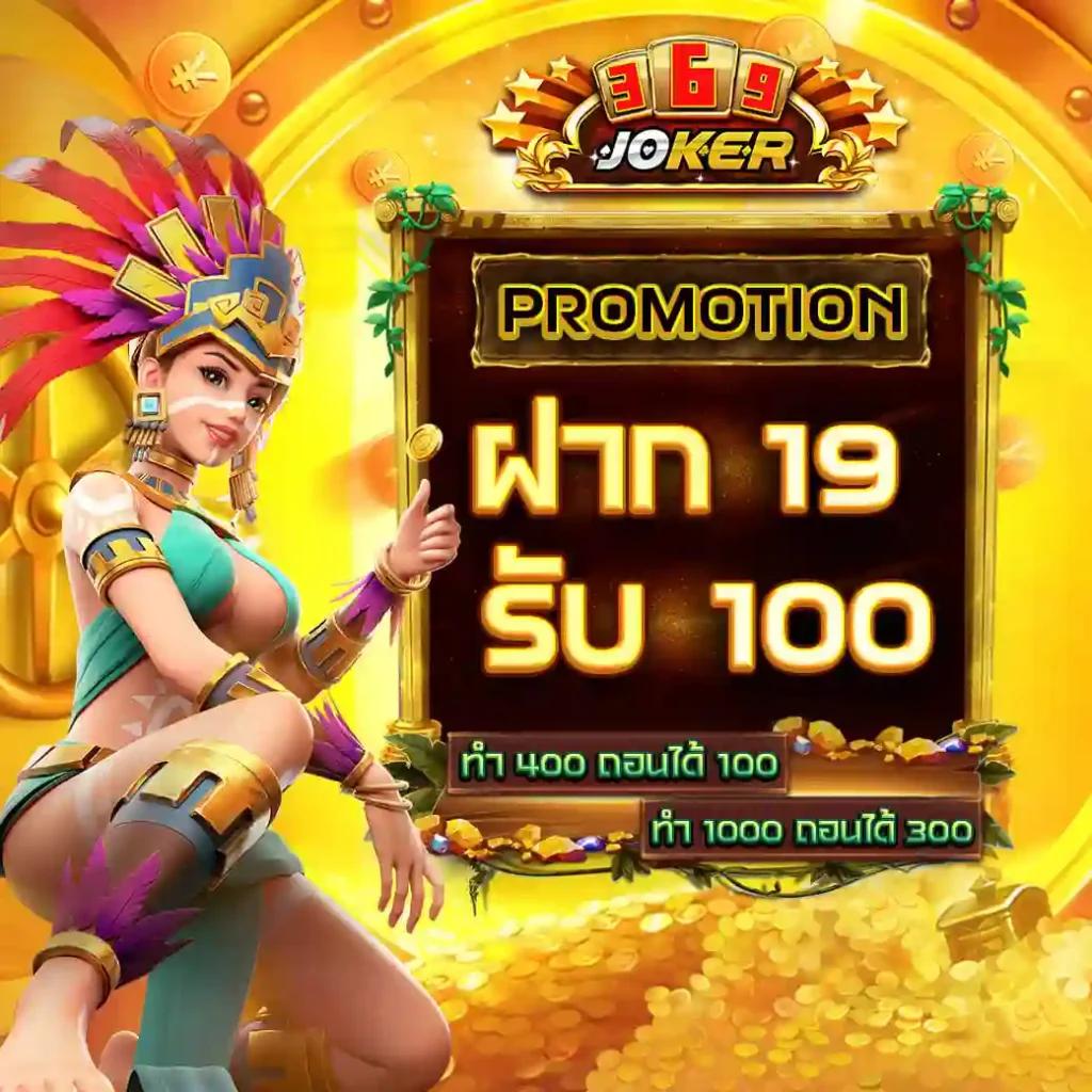 superslot 444 เว็บตรง ลุ้นรางวัลใหญ่ โบนัสฟรี 100% ล่าสุด