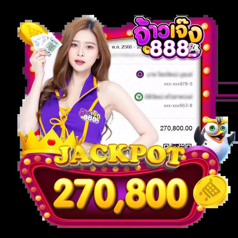  superslot เครดิตฟรี คาสิโนออนไลน์ยอดนิยม ลุ้นรับรางวัลทุกวัน