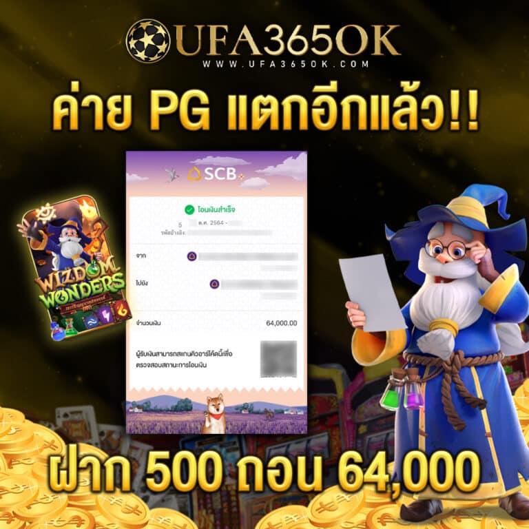 superslotv9 รวมเกมสล็อตออนไลน์ เว็บตรง มั่นใจได้ทุกวัน