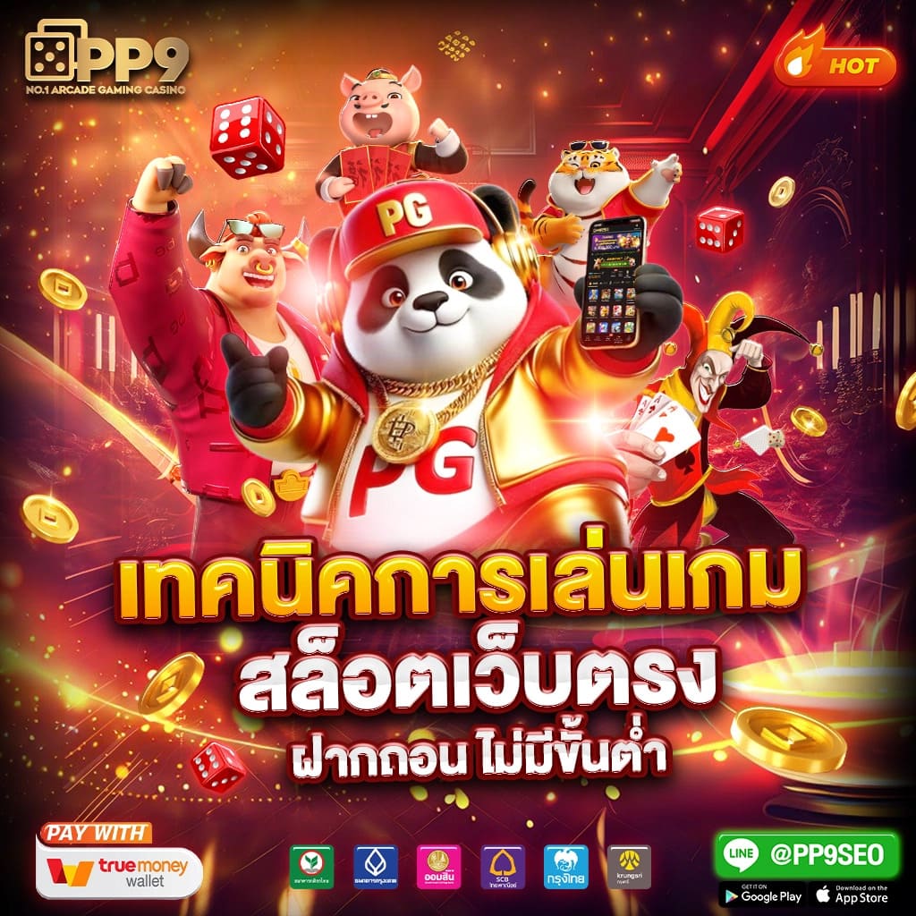 superth168 คาสิโนออนไลน์อันดับหนึ่ง บริการเกมครบวงจรที่สุด
