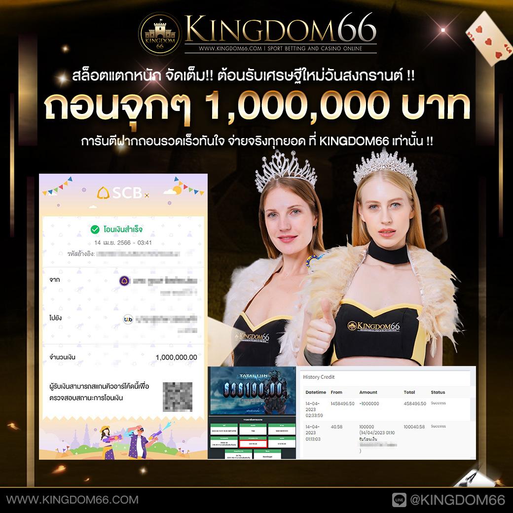 temmax สล็อต เว็บตรงแตกง่าย มั่นคง ด้วยระบบทันสมัยที่สุด