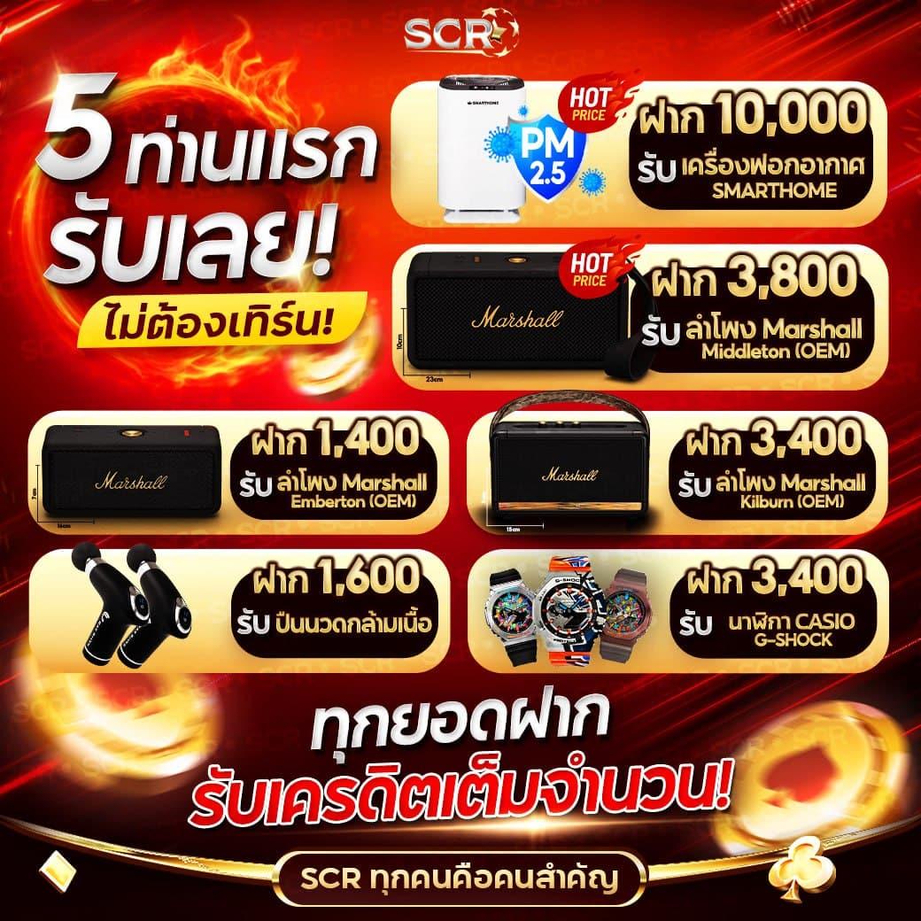 th97 ทางเข้า คาสิโนอันดับ 1 รวมเกมสล็อตและคาสิโนสดใหม่ล่าสุด