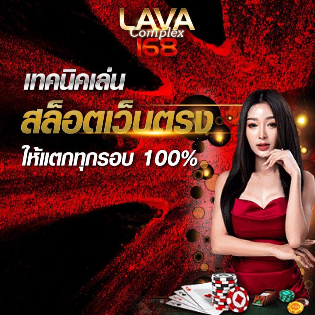 thlive com คาสิโนออนไลน์อันดับหนึ่ง รวบรวมความนิยมล่าสุดในประเทศไทย