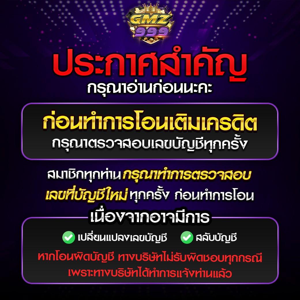 thvip คาสิโนครบวงจร เว็บตรง เข้าสู่ระบบง่าย โปรโมชั่นสุดฮิต
