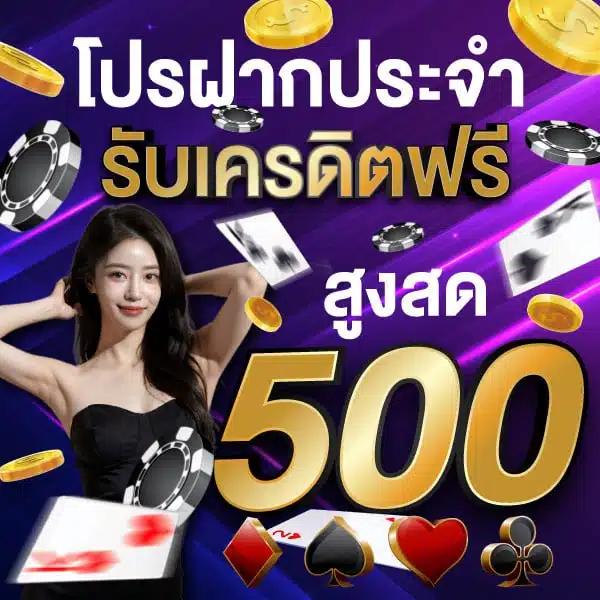 truewallet คาสิโนบนมือถือ ฝาก-ถอน ง่าย พร้อมโปรโมชั่นสุดคุ้ม