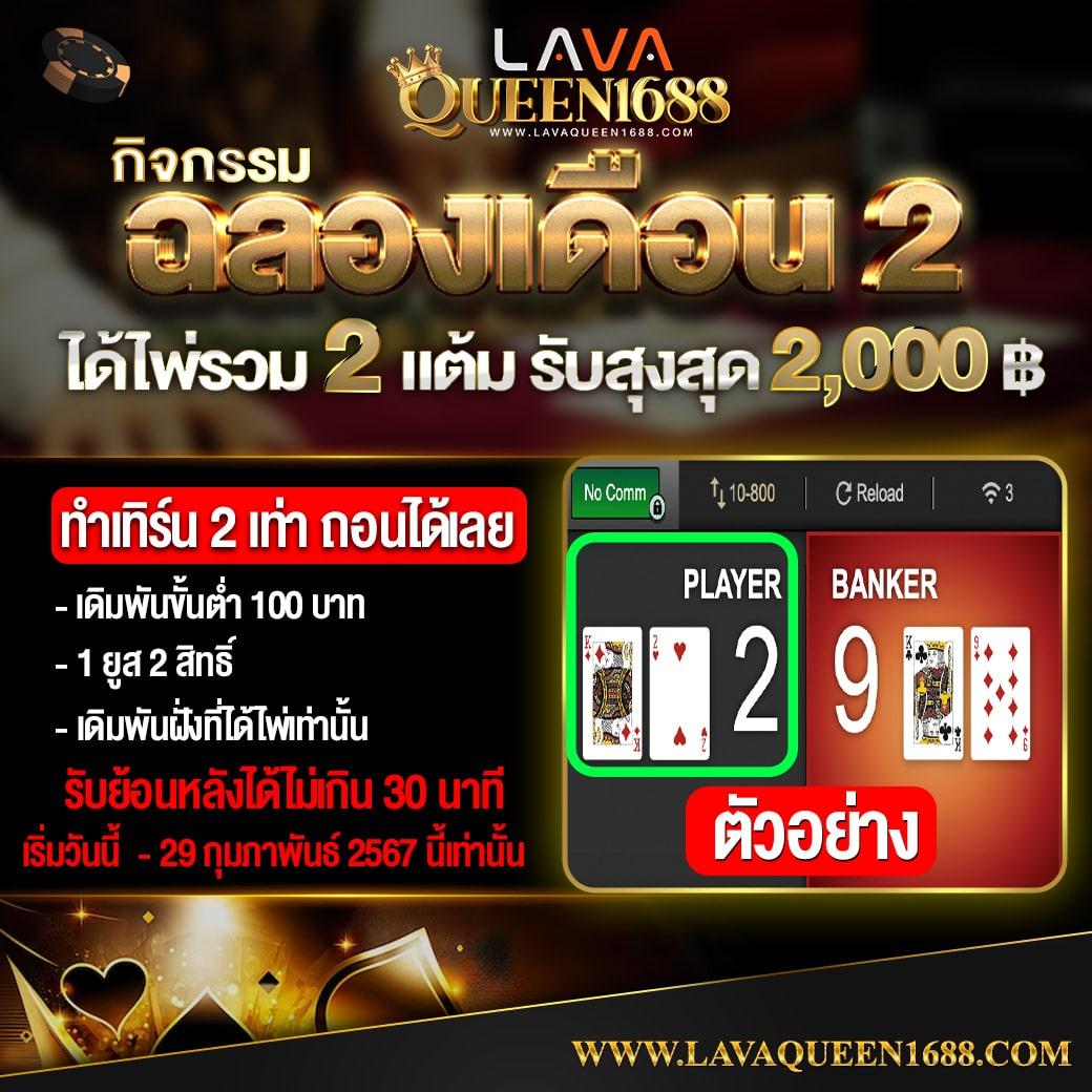 u31 com ศูนย์รวมความสนุกกับเกมสล็อตสุดล้ำอันดับ 1 ในไทย