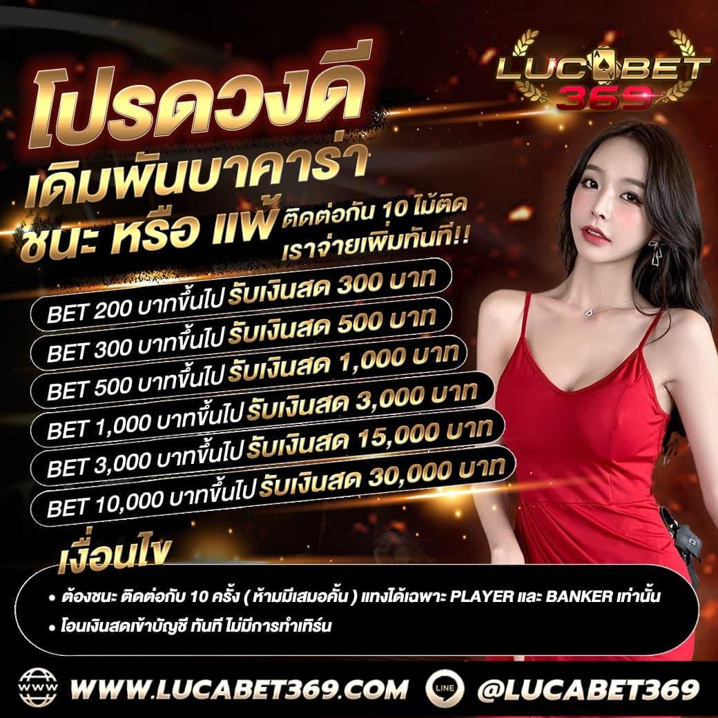 u31 เครดิตฟรี 188 เว็บพนันออนไลน์ โบนัสสุดคุ้ม รับง่ายกว่าเดิม