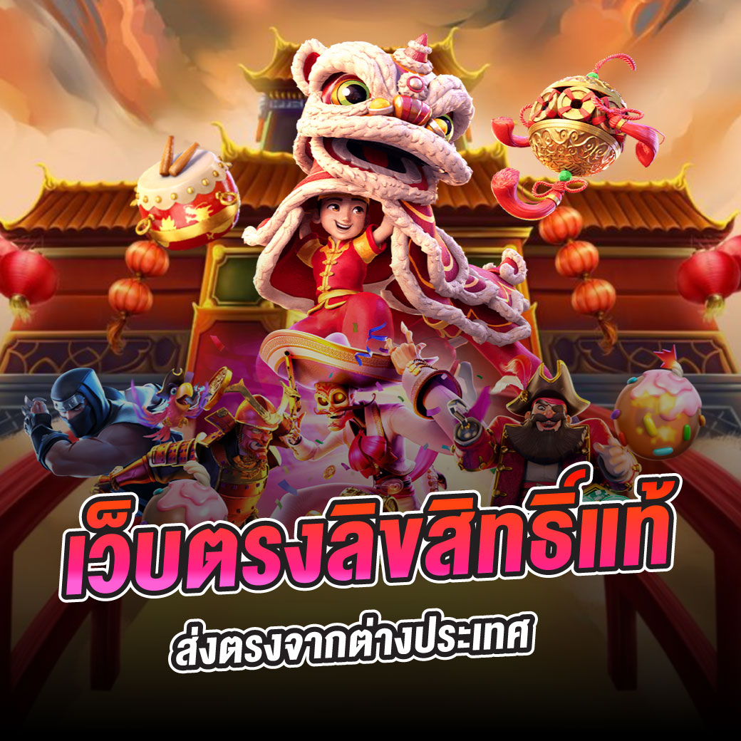 ufa1688 เว็บตรง มั่นใจ ปลอดภัยที่สุดในเอเชีย 2023