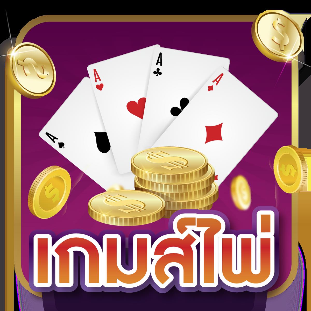 ufa168info ศูนย์รวมความสนุกเกมเดิมพันออนไลน์ครบครันในประเทศไทย