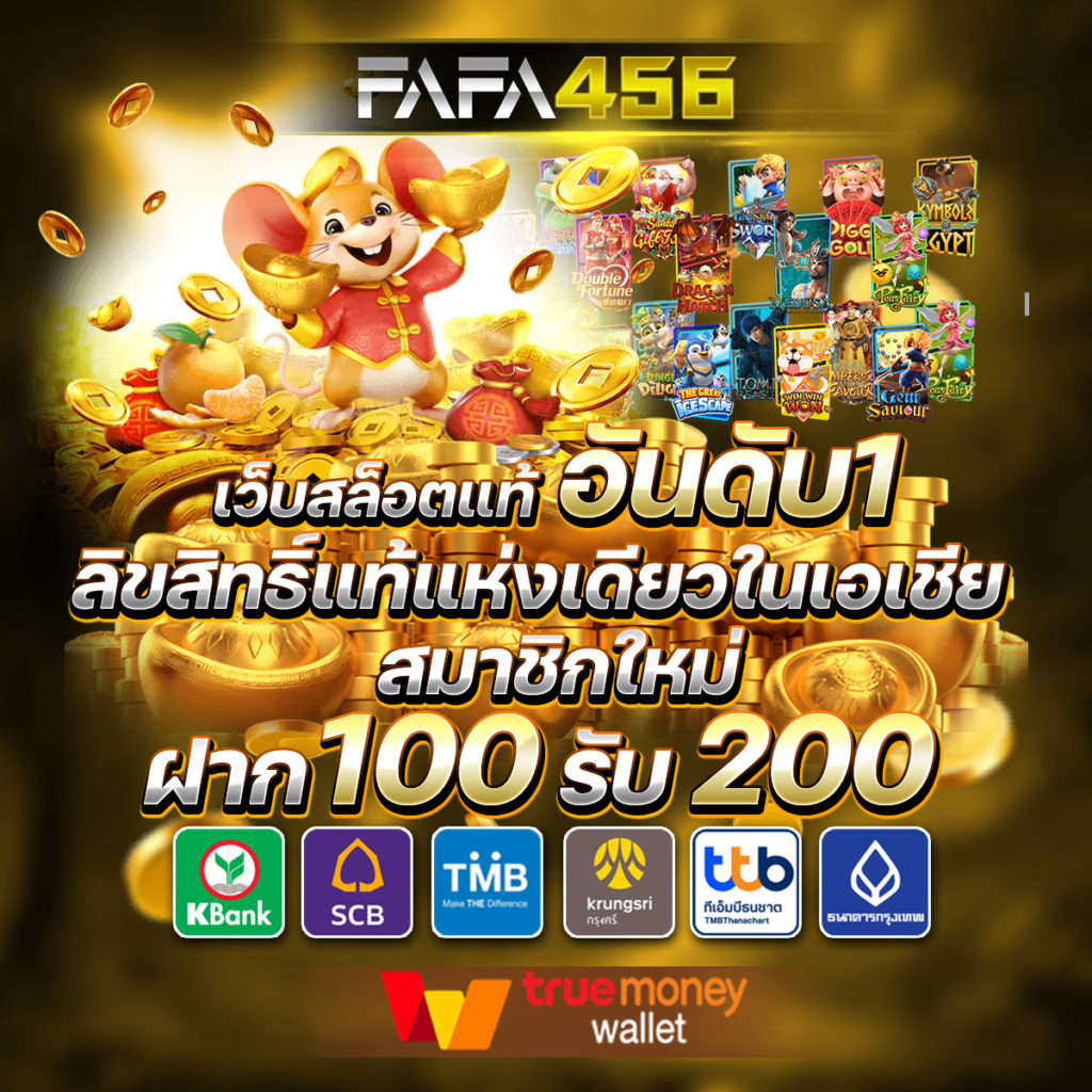 ufa369 ทางเข้า แหล่งรวมเกมครบวงจร มั่นใจในความปลอดภัยอันดับหนึ่ง