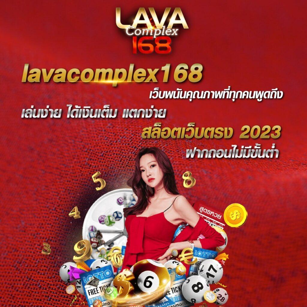 ufa656 ทางเข้า มือถือ ล่าสุด มั่นใจในระบบปลอดภัยแน่นอน
