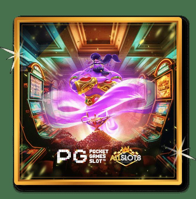 ufa cash member คาสิโนสด ระบบทันสมัย เล่นง่าย จ่ายจริง