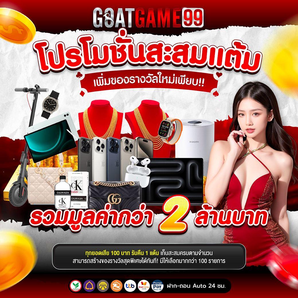 ufabet 7777 เว็บเกมพนันออนไลน์ยอดนิยมอันดับ 1 ในไทย