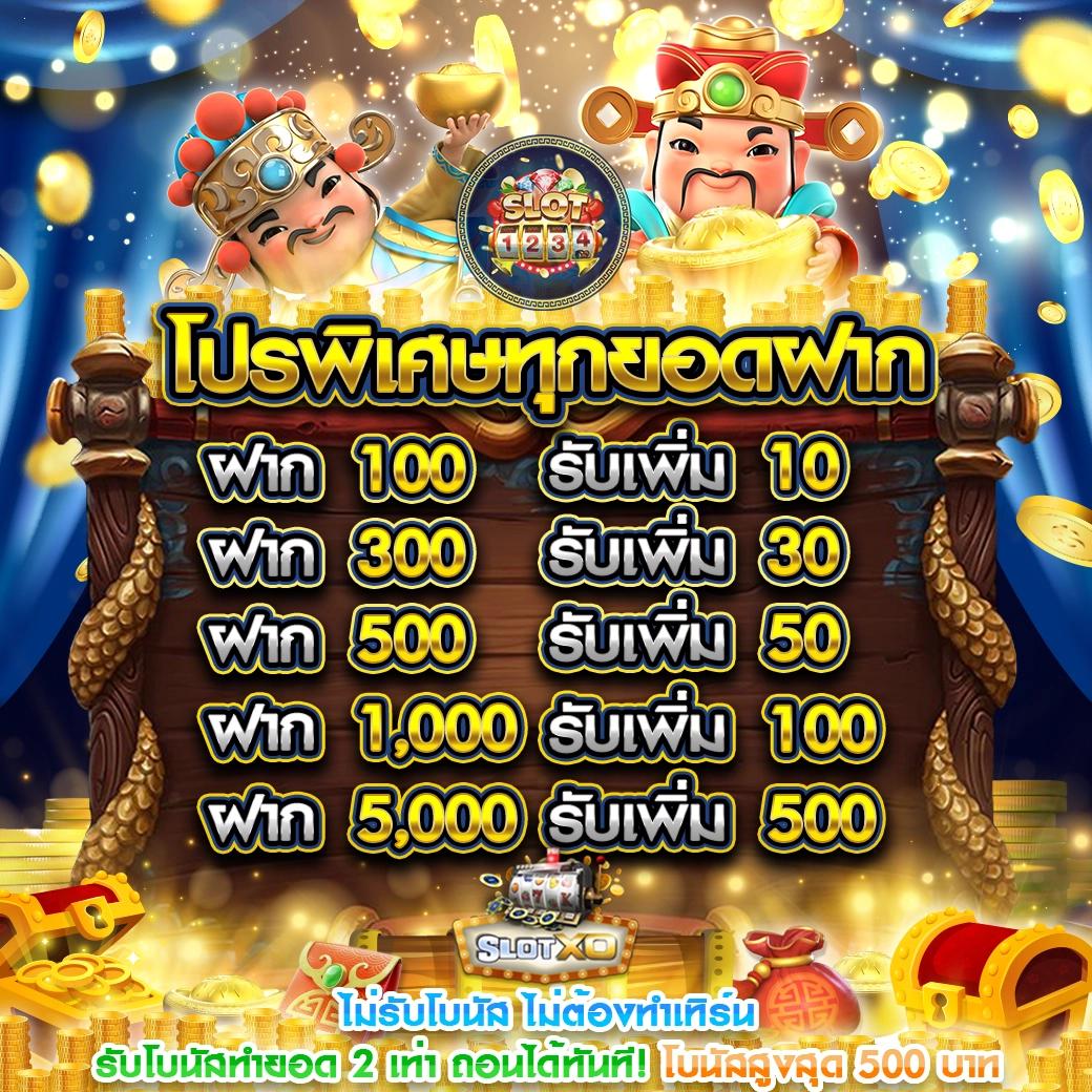 ufabet company เว็บคาสิโนออนไลน์อันดับหนึ่ง ระบบเกมยอดนิยมในไทย