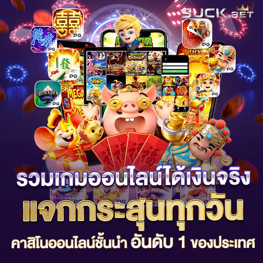 ufabet cp ควบคุมเกมเดิมพันสุดมันส์ พร้อมโปรโมชั่นโดนใจในไทย