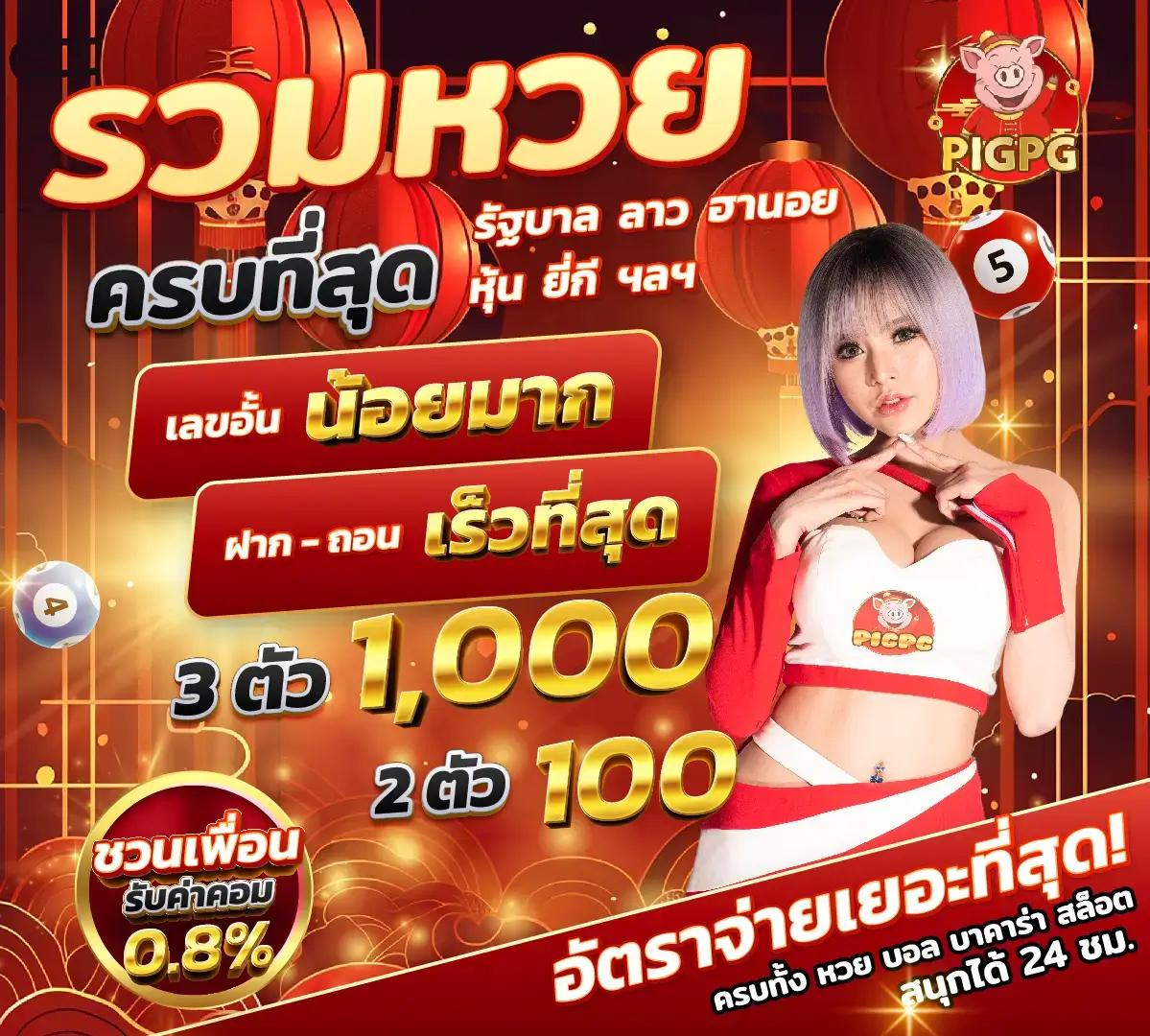 ufabet เข้าสู่ระบบ เว็บตรง100 คาสิโนออนไลน์อันดับหนึ่งของไทย