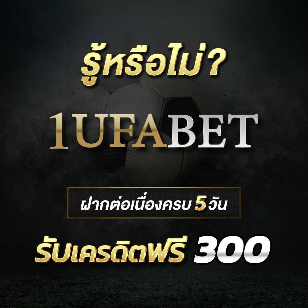ufabet เว็บคาสิโนออนไลน์ เดิมพันง่าย รวดเร็ว ปลอดภัย สมัครวันนี้
