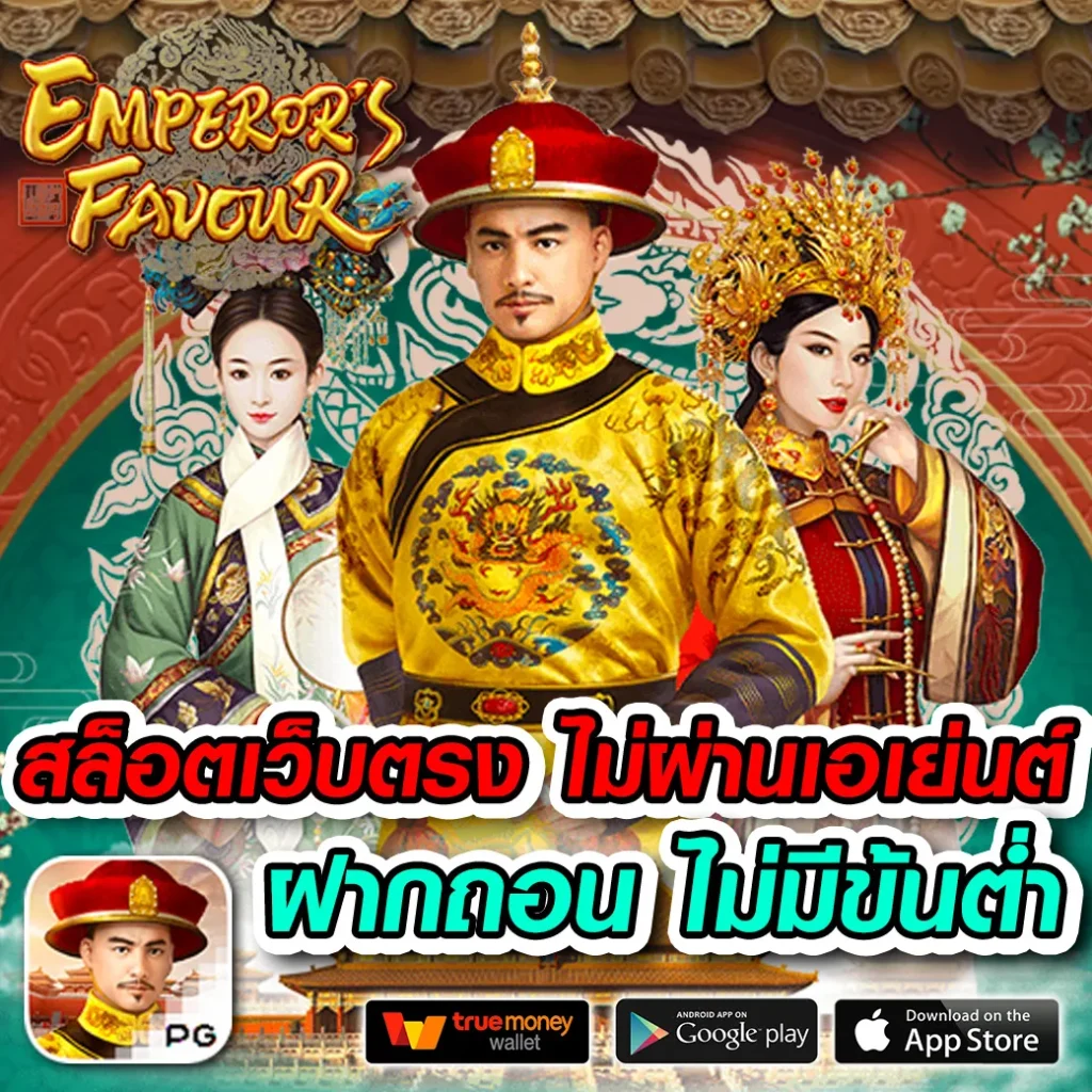 ufaicam ทางเข้า เว็บตรงคาสิโนออนไลน์ มาตรฐานสูง สมัครง่ายตอบโจทย์