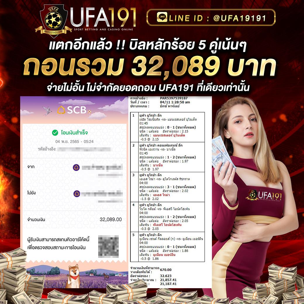ufamax24 ศูนย์รวมคาสิโนออนไลน์ครบวงจร ระบบมั่นคง ฝาก-ถอนง่าย รับโปรสุดคุ้ม
