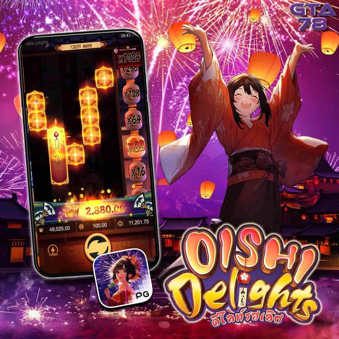 ufaonline เว็บตรงครบครันด้วยแนวทางเล่นใหม่ล่าสุดในไทย