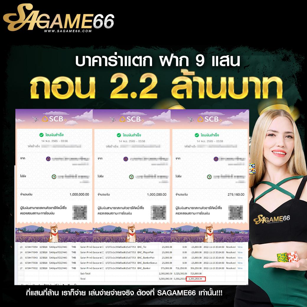 up2bet เว็บตรงเดิมพันง่ายครบวงจรเด่นเรื่องโบนัสแตกบ่อย