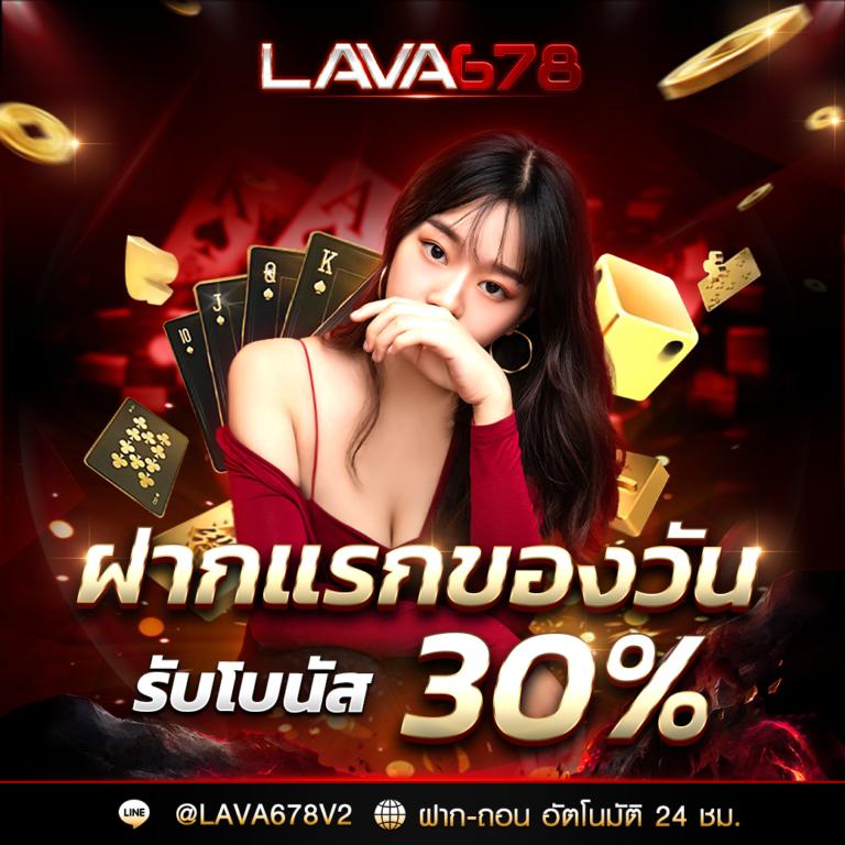 vegas777 แพลตฟอร์มคาสิโนออนไลน์ครบวงจร เริ่มต้นความสนุกได้แล้ววันนี้