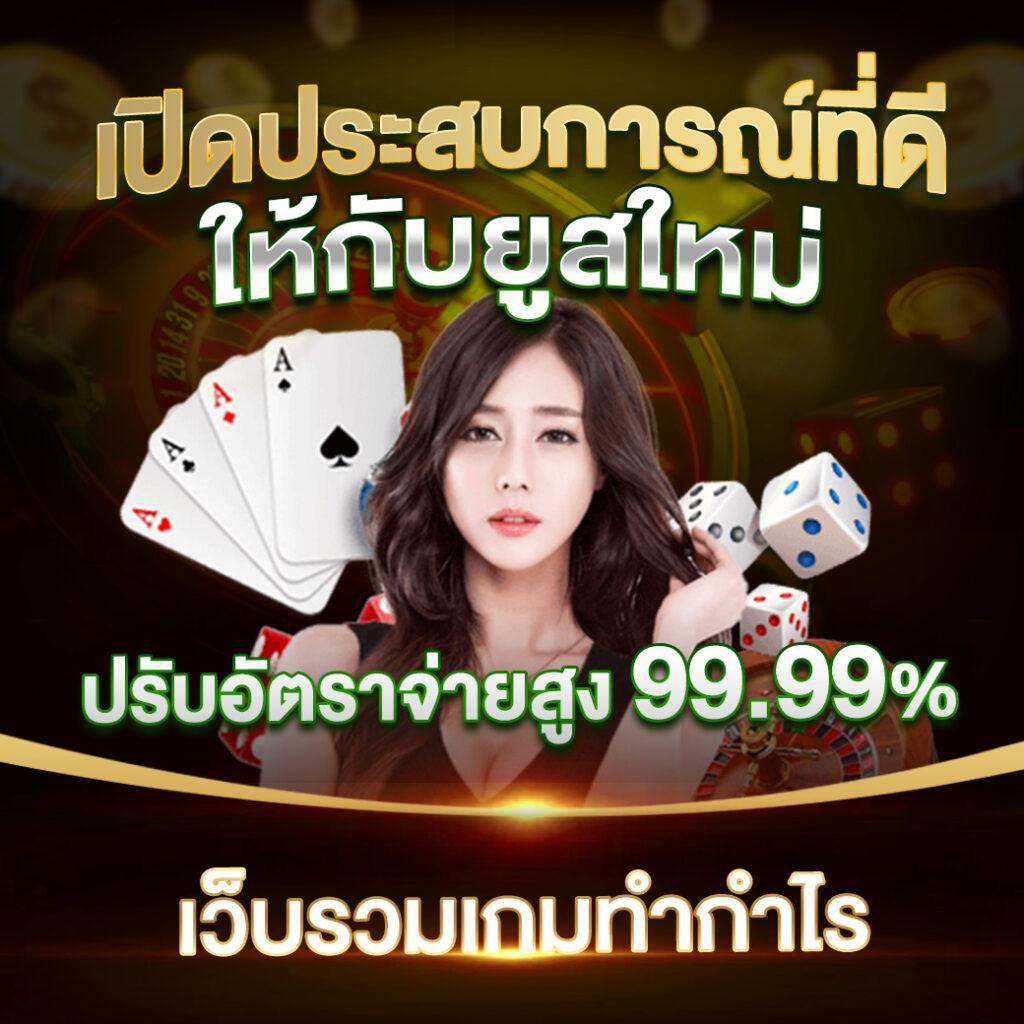 vegas77 slot เว็บเกมออนไลน์ของแท้ ระบบทันสมัย เล่นฟรีไม่มีสะดุด