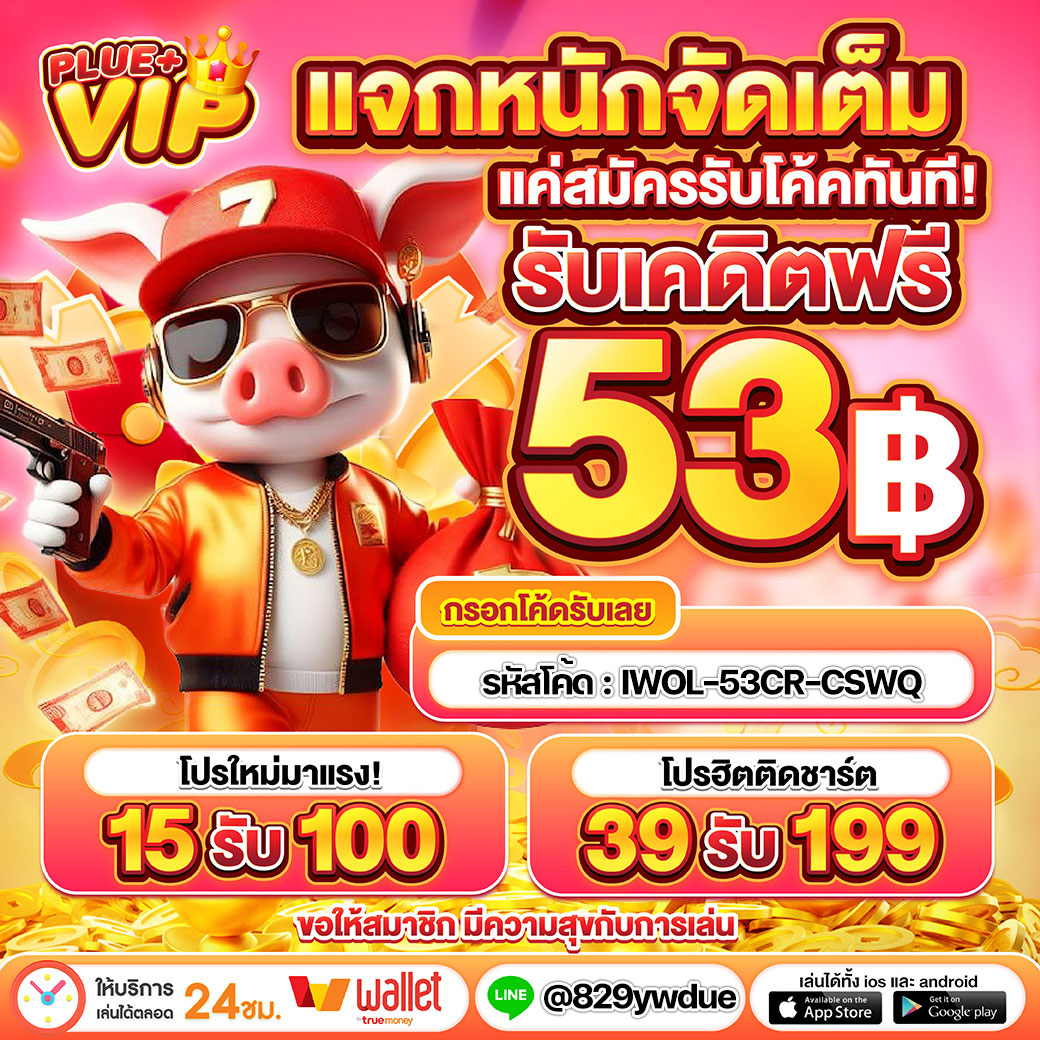 vkclub168 รวมเกมสล็อต บาคาร่า ครบครัน จบในที่เดียว