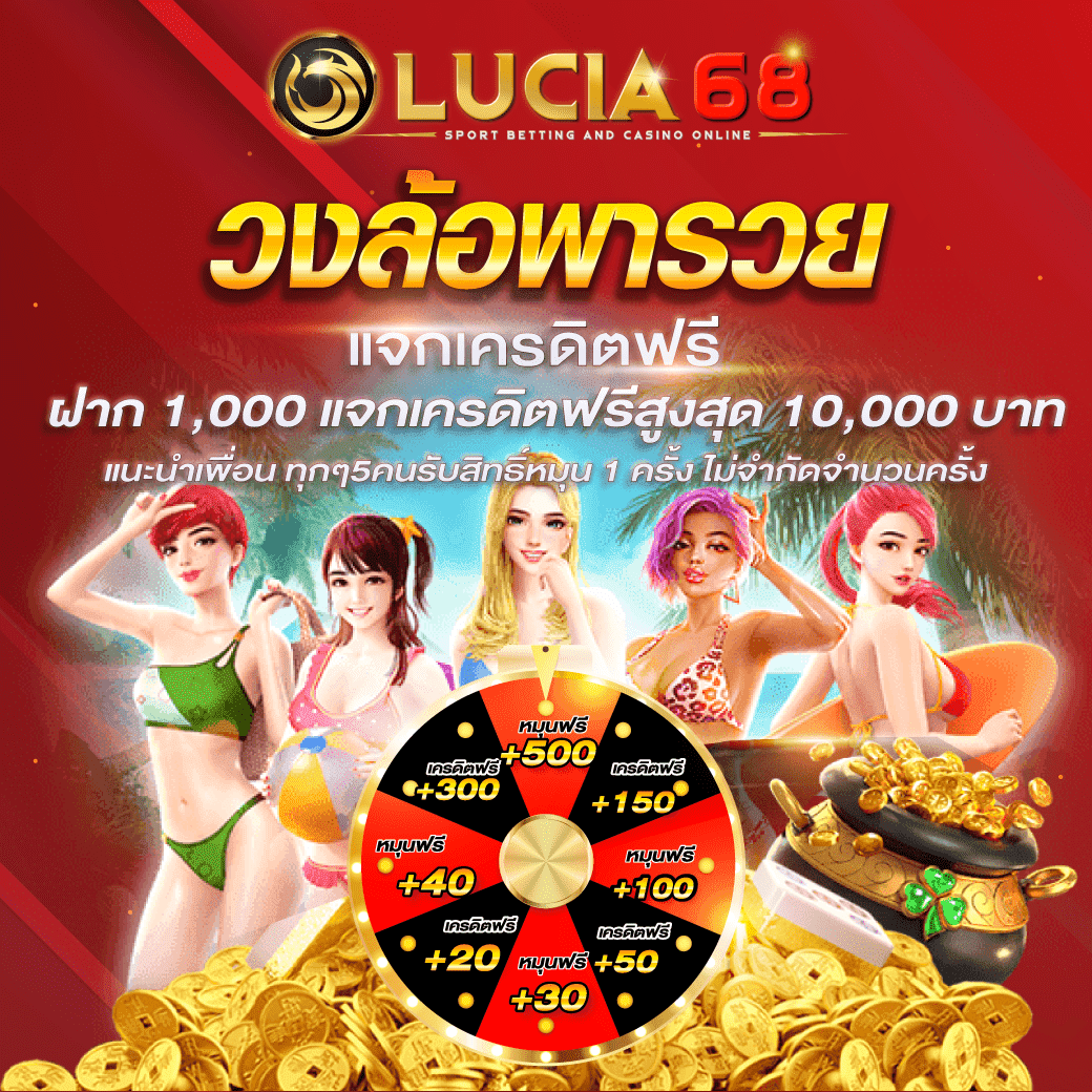 vsc888 ศูนย์รวมความบันเทิงคาสิโนสดและเกมสล็อตสุดคุ้ม
