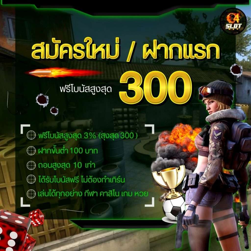 w690 เครดิตฟรี 188 บริการครบ จบในเว็บเดียว เล่นง่าย ปลอดภัย