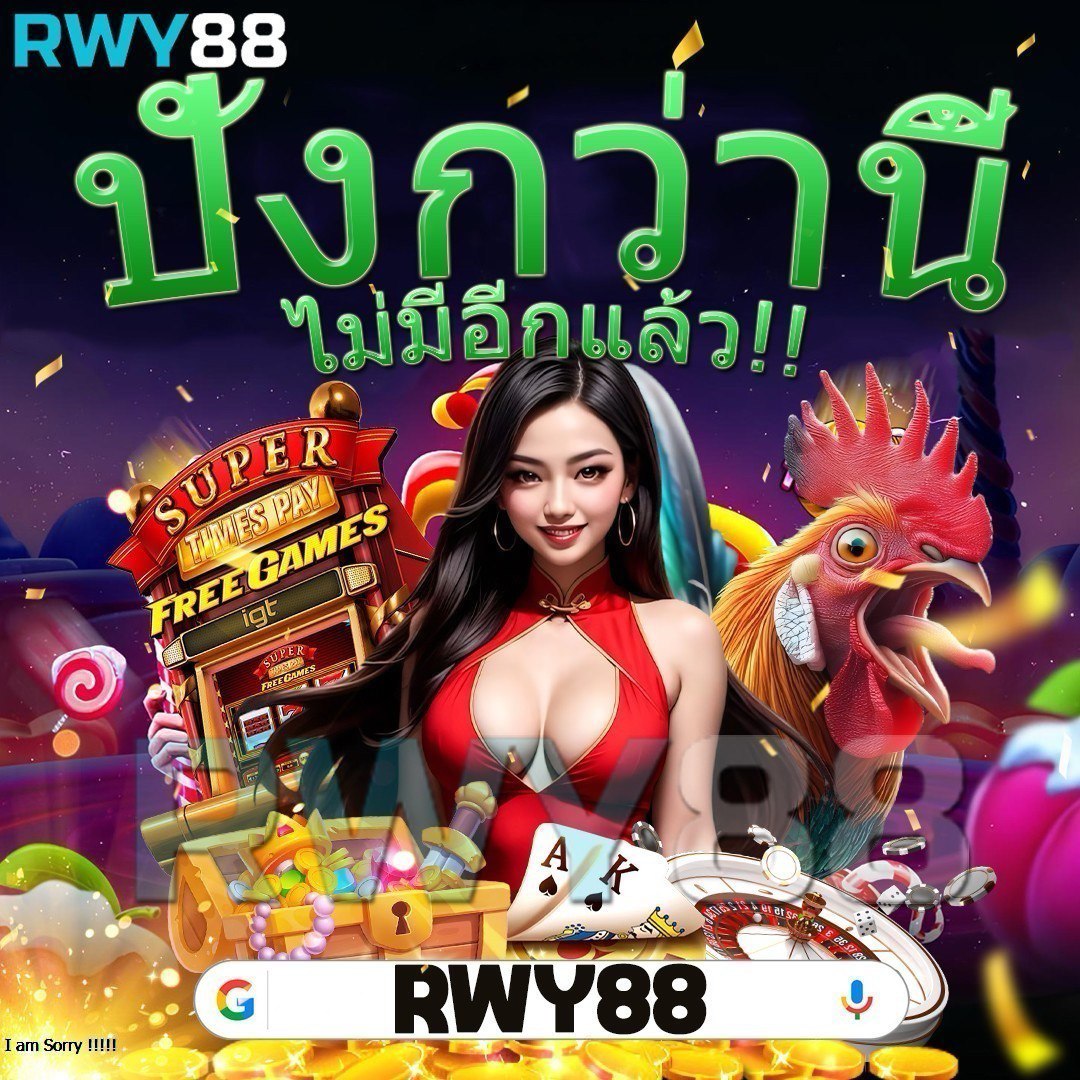 w69th slot คาสิโนออนไลน์อันดับหนึ่ง บริการรวดเร็วทันใจ ระบบปลอดภัย 2024